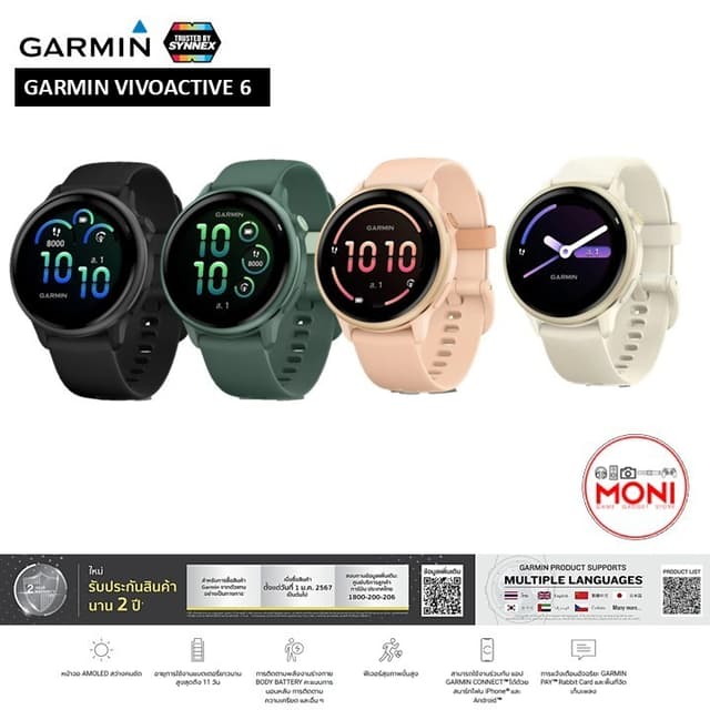 GARMIN VivoActive 6 Music นาฬิกา สมาร์ทวอทซ์ GPS ฟังเพลง Gar