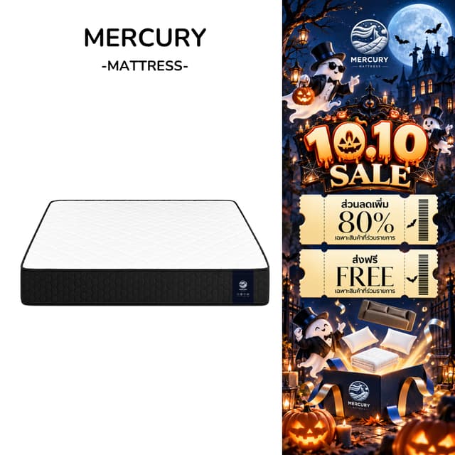 Mercury Mattress ที่นอนยางพาราแท้ รุ่น Nancy  สัมผัสแน่น ลดอ