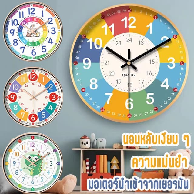 นาฬิกาบ้าน นาฬิกาแขวน นาฬิกาติดผนัง ขนาด 20cm หน้าปัดใหญ่ ตั