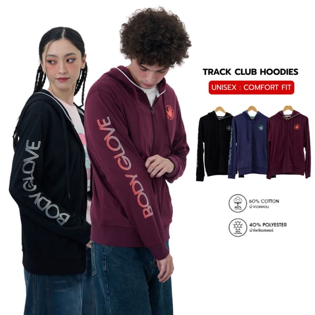 BODY GLOVE SC TRACK CLUB Hoodies 2025 เสื้อฮู้ดแขนยาว หลากสี