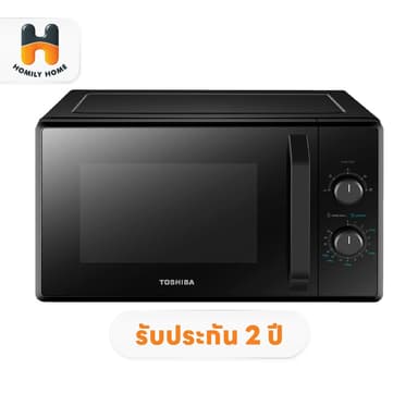 TOSHIBA ไมโครเวฟ 20 ลิตร รุ่น MW2-MM20PE(BK) 25 ลิตร รุ่น MW3-MM25PE(BK) microwave โตชิบา