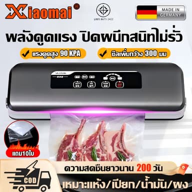 【รับประกัน 5 ปี】เครื่องซีลสูญญากาศ แรงดูดสูงสุด -90 kPa ความกว้างในการซีล 30 ซม. พร้อมท่อดูดภายนอก แถมฟรีถุง 10ใบ