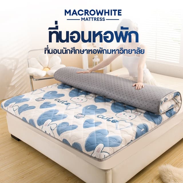 ที่นอน 3ฟุต 3.5ฟุต 5ฟุต 6ฟุต ที่นอนยางพารา สีเทา/สีขาว ใช้เป