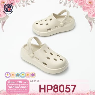 Hello Polo รองเท้าแตะผู้หญิง กันลื่น ทนต่อการสึกหรอ รองเท้าแตะลําลอง วัสดุ EVA ดีไซน์ระบายอากาศ เบาสบาย HP8057