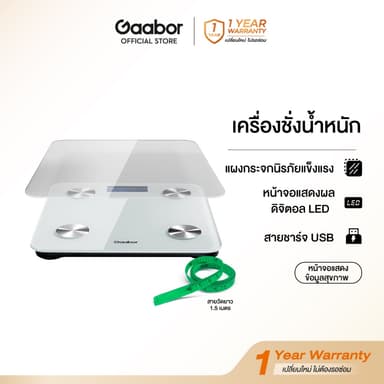 【New Arrival】Gaabor ขายดี เครื่องชั่งน้ำหนักดิจิตอล แสดงอุณหภูมิชาร์จUSB เครื่องช่งน้ำหนักดิจิตอล  จอ LED GWS-M02A