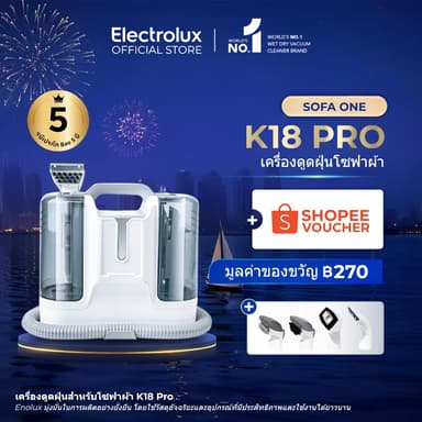 เครื่องดูดฝุ่น 6 IN 1 รุ่นปี 2026 สำหรับทำความสะอาดโซฟาและพรม เบาะรองนั่ง พรม และที่นอน พร้อมระบบทำความสะอาดเฉพาะ