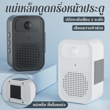 กริ่งประตูอัจฉริยะ, ระบบเตือนภัยกันน้ํา Motion Sensor Doorbell, ทางเข้าร้านค้า Voice ประกาศการเข้าถึงไร้สาย