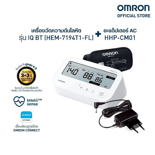 OMRON ออมรอน เครื่องวัดความดันโลหิตอัตโนมัติ รุ่น IQ BT HEM-
