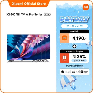 Xiaomi A Pro ทีวี 32/43/55/65 นิ้ว QLED 4K Google TV ประกัน3ปี Airplay2/DolbyAudio 60Hz