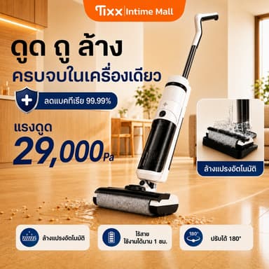 เครื่องล้างพื้น 29000Pa ไร้สาย GT9 PRO เครื่องดูดฝุ่นถูพื้น ดูดน้ำ ถูพื้น ปรับเอนราบ 180° Wet Dry Vacuum Cleaner TIXX