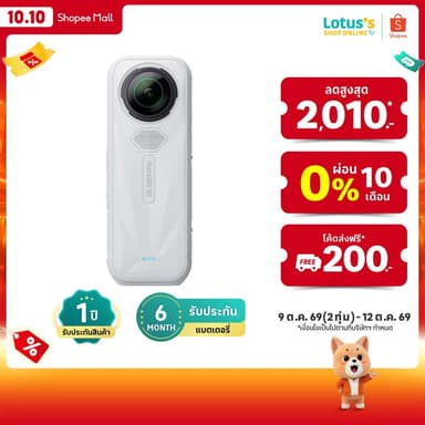 อินสตา360 กล้อง 360° รุ่น X5 Satin White Limited Edition (8K Action Camera) INSTA360 X5 SATIN WHITE LIMITED EDITION 8K