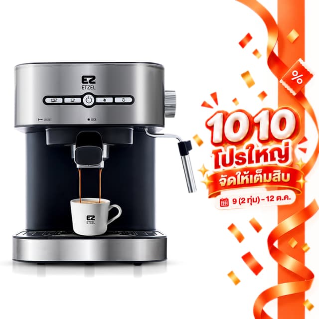 ETZEL เครื่องชงกาแฟสด 20 บาร์ รุ่น SN203 ชุดก้านชงธรรมดาและ 