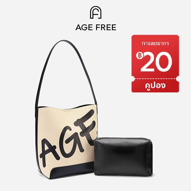 AGE FREE Gabine bag กระเป๋าทรงถังลายคลาสสิกแบบสะพายข้างกระเป