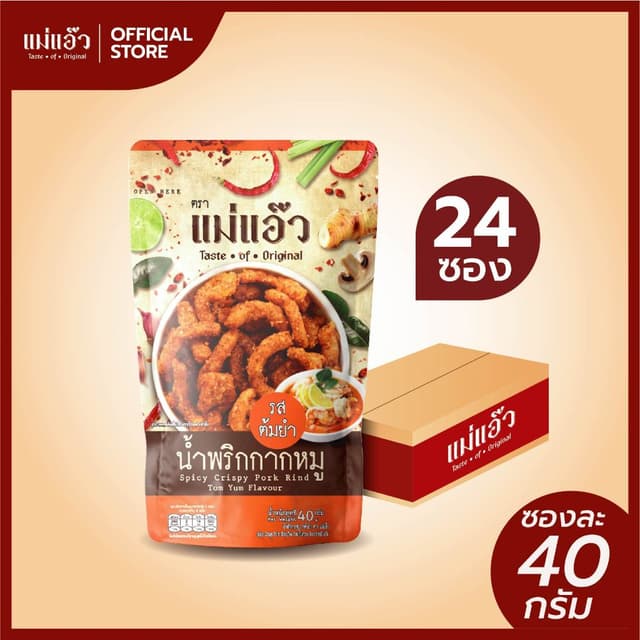 น้ำพริกกากหมู รสชาติต้มยำ 40 กรัม (บรรจุ 24ซอง/แพ็ค)