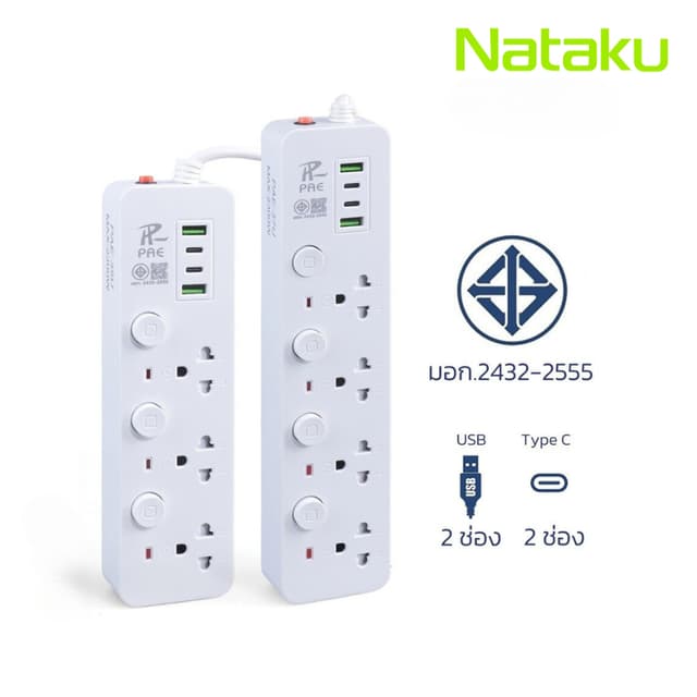 Nataku ปลั๊กไฟ usb ปลั๊ก3ตา power socket พร้อมสวิตช์ปิดเปิด 