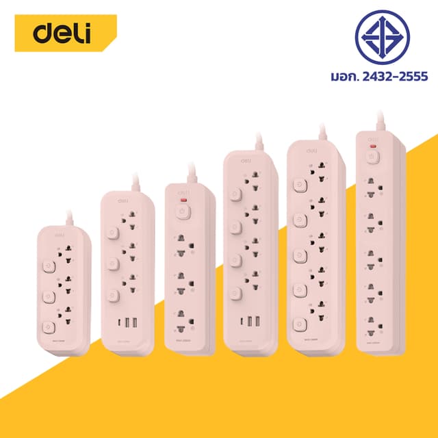 Deli ปลั๊กไฟ USB ปลั๊ก 3ขา 2300W มอก สวิตช์ปิด-เปิด ตัดไฟได้