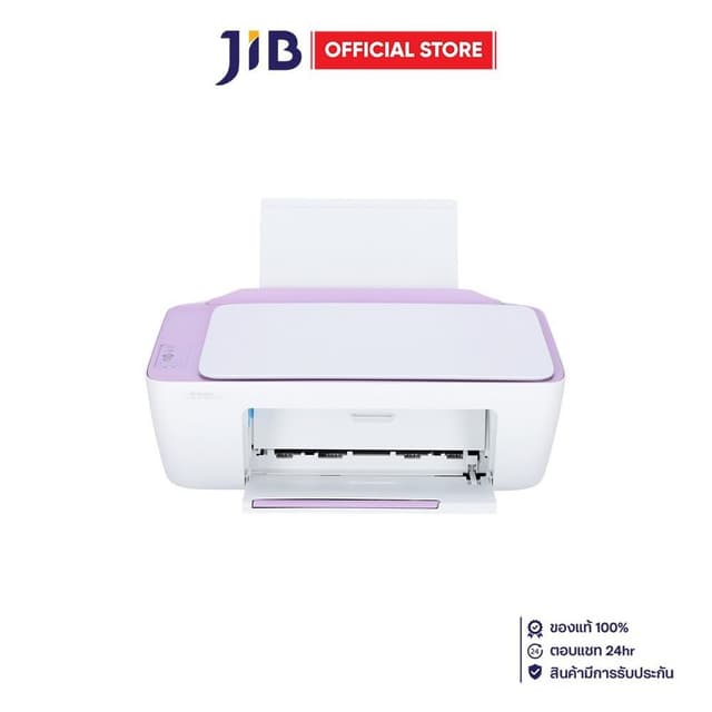 INKJET PRINTER (เครื่องพิมพ์อิงค์เจ็ท) HP DESKJET INK ADVANT