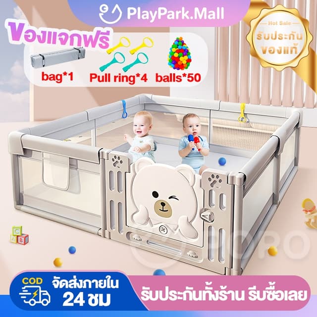 คอกกั้นเด็ก 6ฟุต คอกเด็ก คอกกั้นเด็ก คอกกั้นหกเหลี่ยม คอกผ้า