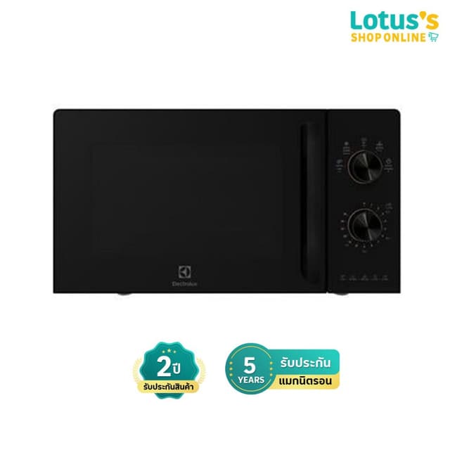 อีเลคโทรลักซ์ ไมโครเวฟ ความจุ 20 ลิตร 800W รุ่น EMM20K22B สี
