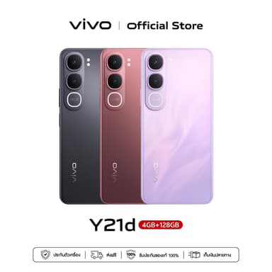 vivo Y21d 4+128GB โทรศัพท์มือถือ วีโว่ ทนน้ำทนฝุ่น IP68&IP69, ลำโพงคู่400%, แบต6500mAh+ชาร์จไว44W