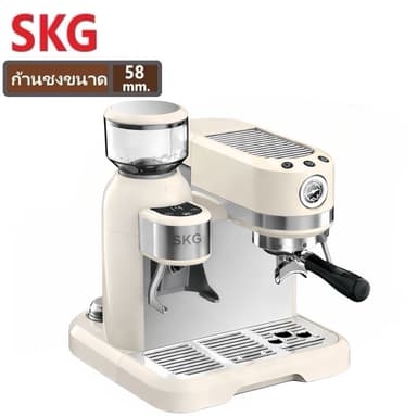 SKG เครื่องชงกาแฟพร้อมเครื่องบดในตัว SK-1222 ก้านชง 58 มม. กำลังไฟ 1550W รับประกัน 1 ปี