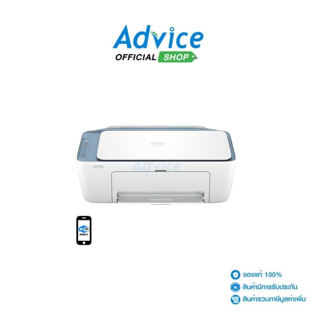 HP DeskJet Ink Advantage 2988 (Blue) - A0178407