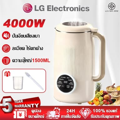 【รับประกัน 5 ปี】 เครื่องทำนมถั่วเหลือง ปั่นเงียบเสียงเบา ละเอียด ไร้ตกค้าง เครื่องทำน้ำเต้าหู้ เครื่องปั่นน้ำธัญพืช