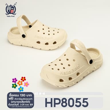 Hello Polo รองเท้ารัดส้นผู้หญิง ดีไซน์ระบายอากาศ กันน้ำ กันลื่น วัสดุ EVA รองเท้านิ่มเหมือนเหยียบอึ ไม่มีกลิ่น HP8055