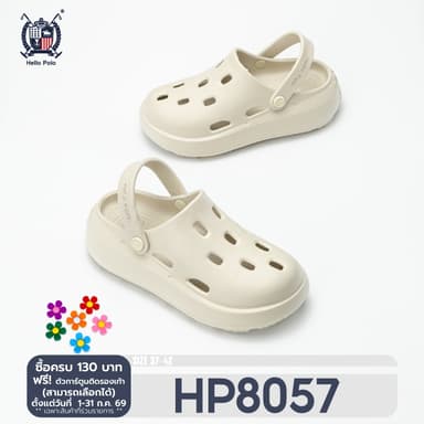 Hello Polo รองเท้าแตะผู้หญิง กันลื่น ทนต่อการสึกหรอ รองเท้าแตะลําลอง วัสดุ EVA ดีไซน์ระบายอากาศ เบาสบาย HP8057