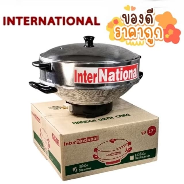 InterNational กระทะไฟฟ้า มีซึ้งนึ่ง 10นิ้ว 12นิ้ว กะทะไฟฟ้าอ