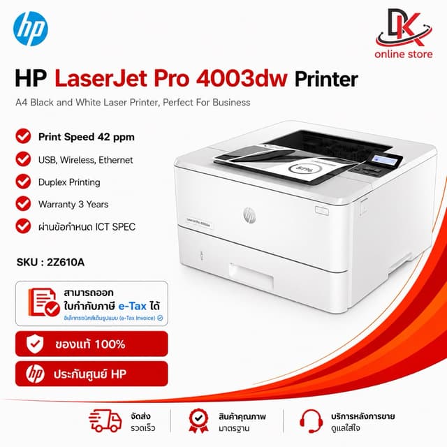 HP LaserJet Pro 4003dw Printer (2Z610A)