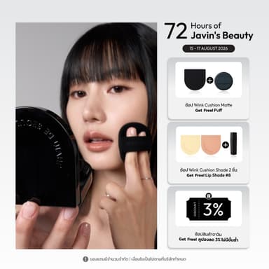 JAVIN DE SEOUL - Wink Cushion Glow (7 shades) - คุชชั่น SPF50 PA++++