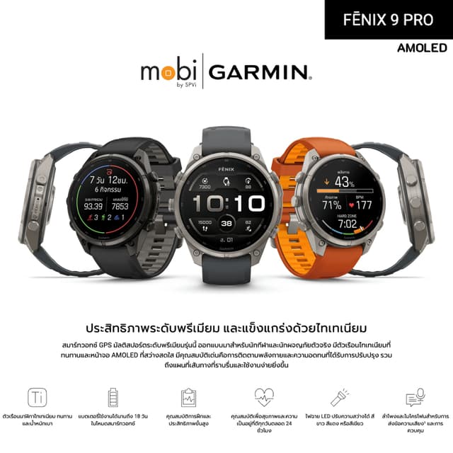 Garmin fenix 9 Pro AMOLED – 43mm | 47mm | 51mm, นาฬิกาสมาร์ท