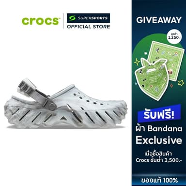CROCS Echo Marbled Clog รองเท้าลำลองผู้ใหญ่
