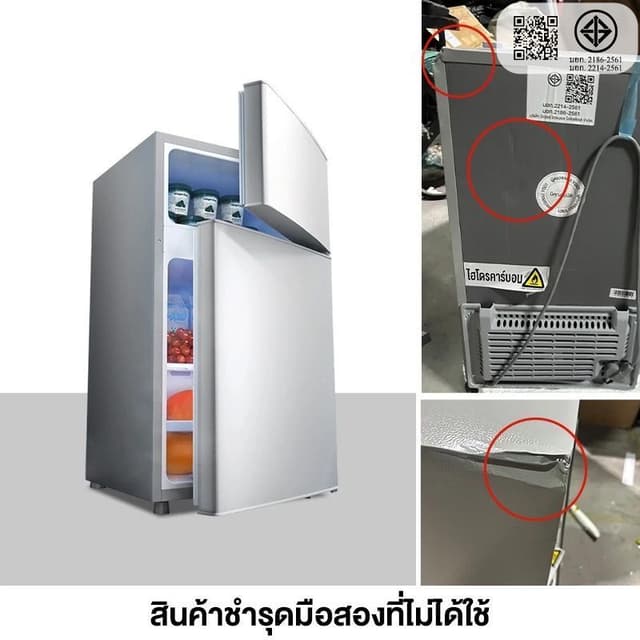 LENODI ตู้เย็นมินิ 5.2Q สองประตู ประหยัดพลังงาน ตู้เย็นในบ้า