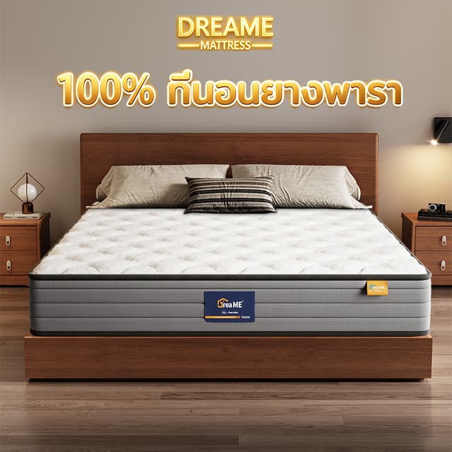Dreame ที่นอนสปริงไฮบริดน้ำยาง หนา 9นิ้ว สัมผัสนุ่มสบาย รับป