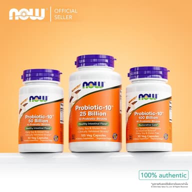 โปรไบโอติก | Probiotic-10 25 Billion / 50 Billion / 100 Billion CFU [Capsules] by NOW FOODS | Authentic Made in USA
