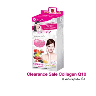 [Flash Sale] VIDA Collagen Q10 36 Tablets(วีด้า คอลลาเจน คิวเท็น 1 กล่อง)