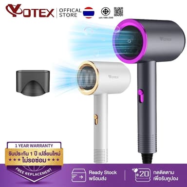 YOTEX ไดร์เป่าผม เครื่องเป่าผมไฟฟ้า ปรับได้ทั้งอุณหภูมิและความเร็วลม ลมแรง แห้งเร็ว ไม่ทำลายเส้นผม เครื่องเป่าผม