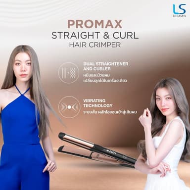 [NEW] LESASHA เครื่องหนีบผมตรงและม้วนลอนในเครื่องเดียว PROMAX STRAIGHT & CURL HAIR CRIMPER 10LS00421