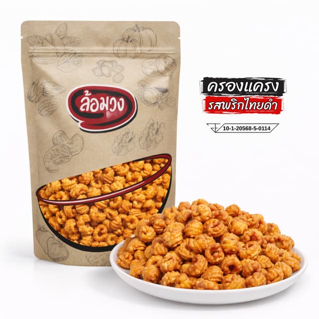 ครองแครง รสพริกไทยดำ by ล้อมวง กรอบเค็ม ครองแครงกรอบ ครองแคร