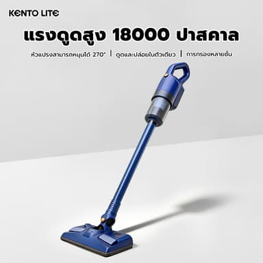 เครื่องดูดฝุ่น 18000PA ใช้ในครัวเรือน แรงดูดทรงพลัง ทำความสะอาดเนียนกริบ เครื่องดูดฝุ่นแบบมีสาย ไส้กรองสามารถทำความสะอาด