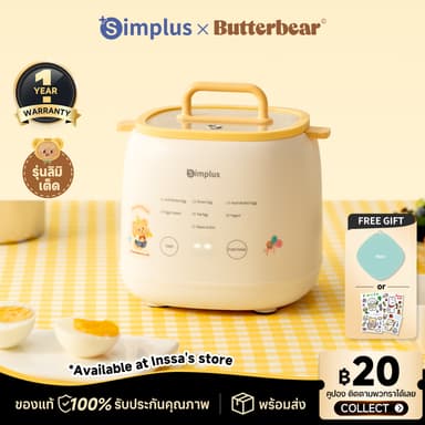 Simplus x INSSA เครื่องต้มไข่อเนกประสงค์ 7 โหมด ตั้งเวลา 24 ชม. หน้าจอสัมผัส เครื่องต้มไข่ Egg Cooker DZEG006