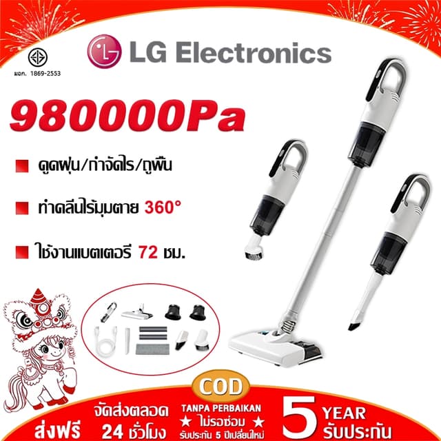 【รับประกัน 5 ปี】 เครื่องดูดฝุ่นไร้สาย พลังดูดสูง ทั้งดูดและถ