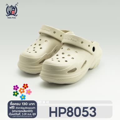 Hello Polo รองเท้าหัวโต รองเท้าแตะลําลอง  ดีไซน์เรียบง่าย พื้นหนา พื้นนุ่มมาก กันลื่น แฟชั่น ลายอุ้งเท้าแมวน่ารัก HP8053