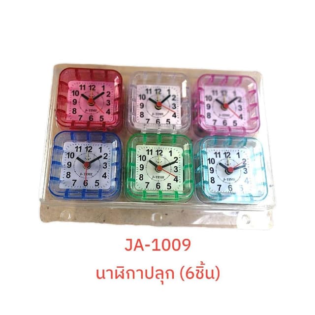 นาฬิกาปลุกตั้งโต๊ะ (แพ็ค6ชิ้น) นาฬิกาปลุกตอนเช้า รหัสJA-1009