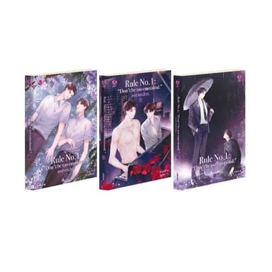 [พิมพ์ครั้งที่ 2] everY หนังสือ Rule no.1: “Don't be too emotional.” #อย่าขอพี่เจน