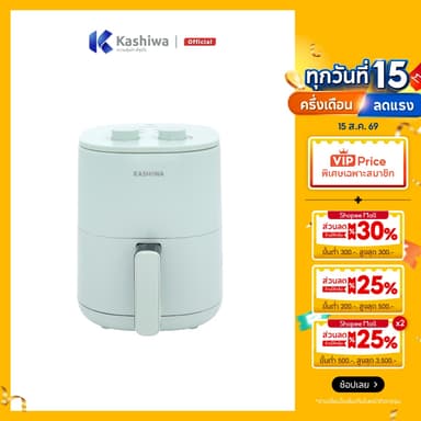[ส่งด่วน+โค้ดไลฟ์ลดสูงสุด50%] Kashiwa หม้อทอดไร้น้ำมัน หม้อทอด ขนาด 3 ลิตร รุ่น KW-818 Air Fryer