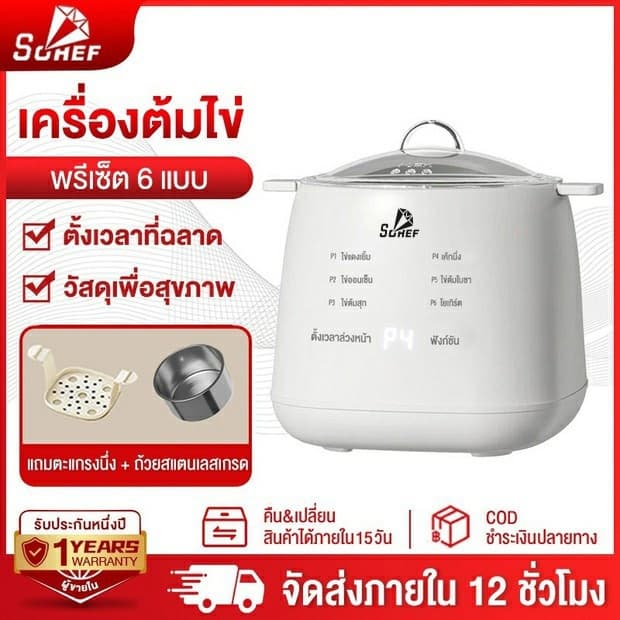 Sohef หม้อต้มไข่ ที่ต้มไข่ ต้มไข่ เครื่องต้มไข่อเนกประสงค์ ไ