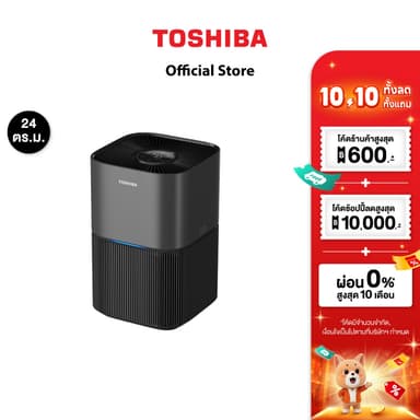 Toshiba เครื่องฟอกอากาศ TAP-YD25UTH(H) ห้องขนาด 24 ตร.ม เทคโนโลยี UVC (สีดำ)